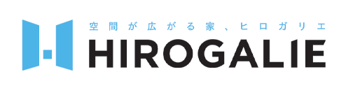 HIRO GALIE 空間が広がる家、ヒロガリエ